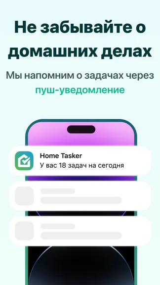 Скриншот 5/8