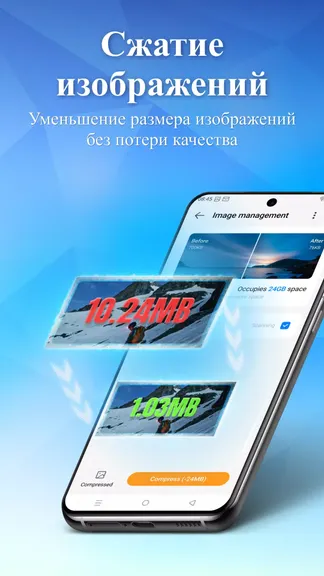 Скриншот 5/8