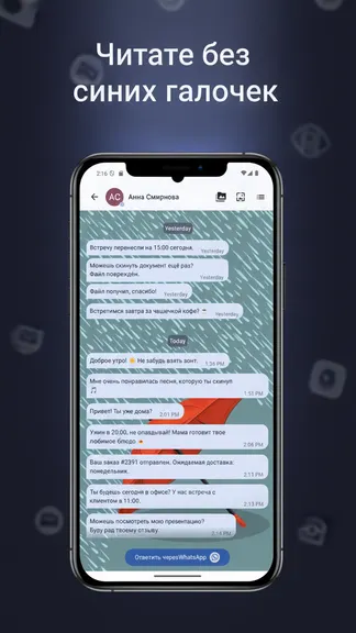 Скриншот 7/8