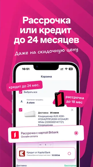 Скриншот 2/7