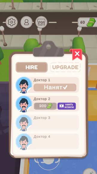 Скриншот 3/4