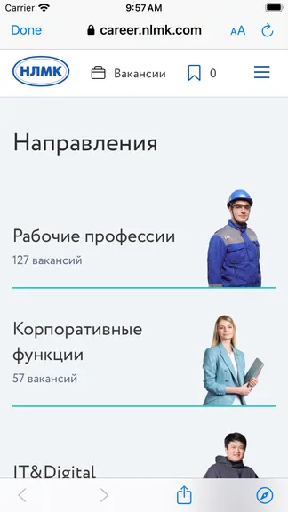 Скриншот 2/4