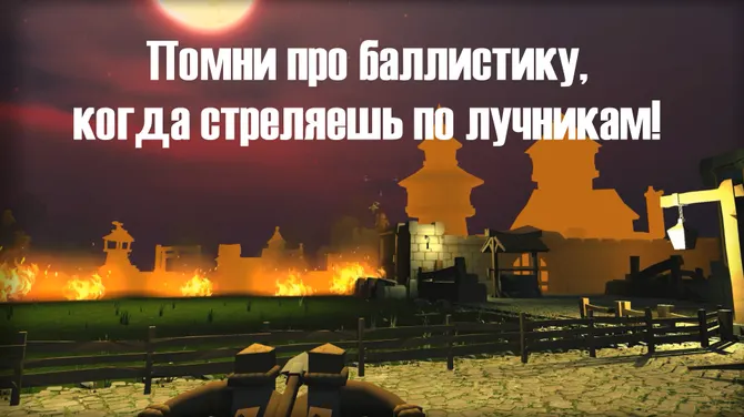 Скриншот 2/5