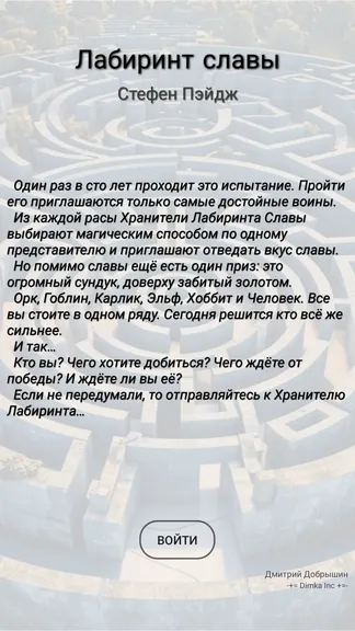 Скриншот 1/3