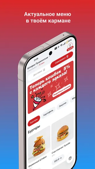 Скриншот 1/5