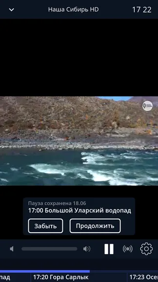 Скриншот 3/7