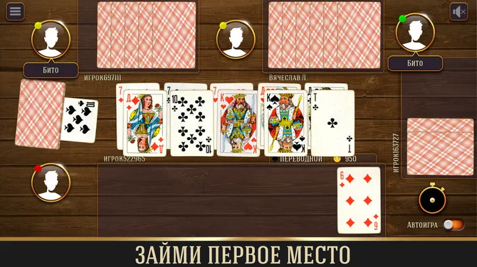 Скриншот 4/4