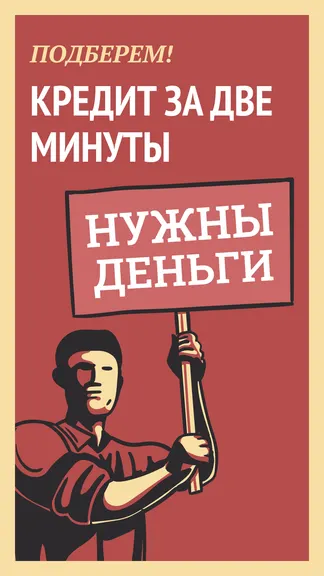 Скриншот 5/6