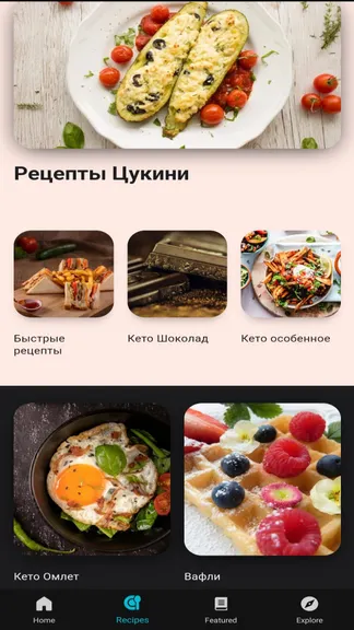 Скриншот 3/5