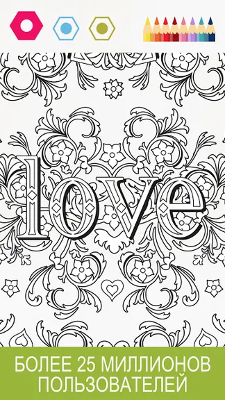 Скриншот 7/9