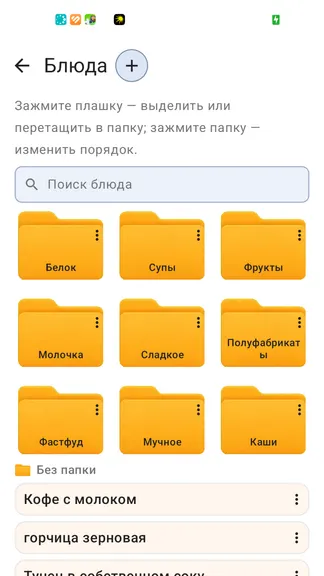 Скриншот 8/9