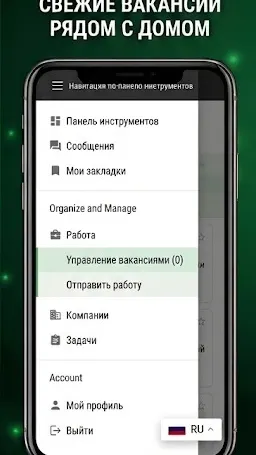 Скриншот 4/4