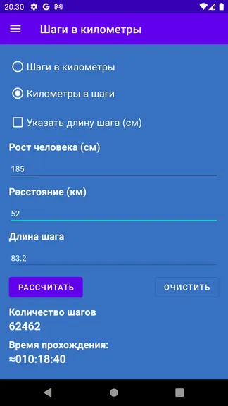 Скриншот 4/6