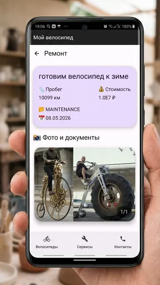 Скриншот 2/5