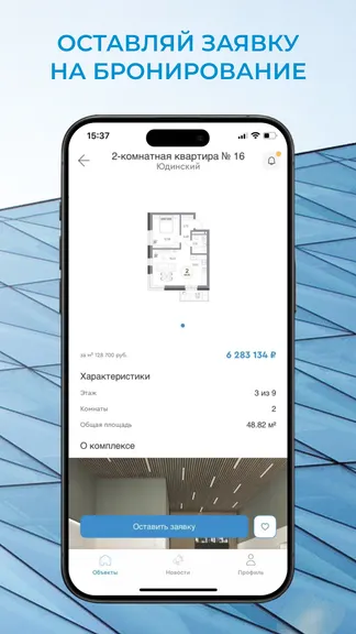 Скриншот 3/3