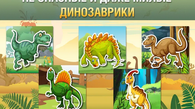 Скриншот 3/3