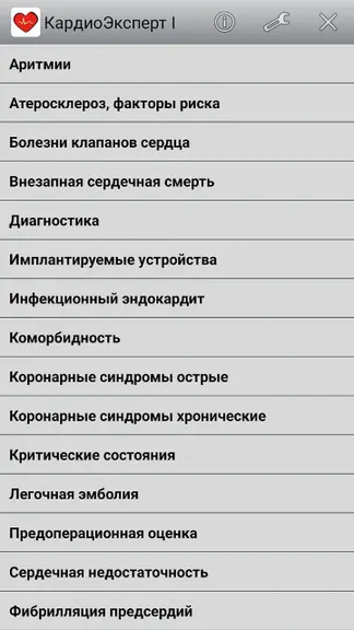 Скриншот 1/5