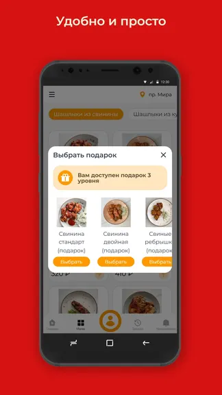 Скриншот 3/3