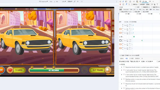Скриншот 3/3