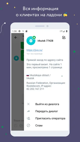 Скриншот 3/6