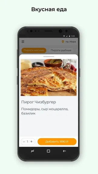 Скриншот 2/3