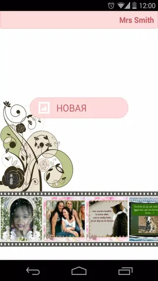 Скриншот 1/4