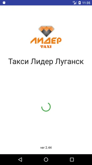 Скриншот 1/7