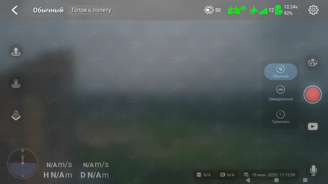 Скриншот 5/6