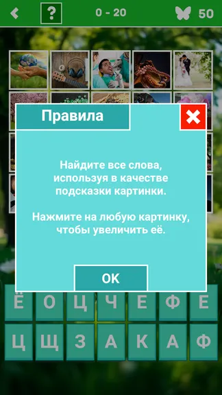 Скриншот 3/6