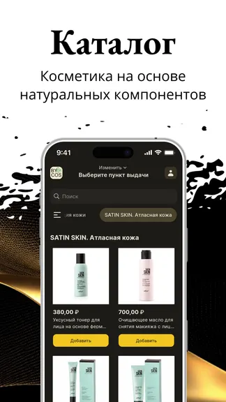 Скриншот 2/4