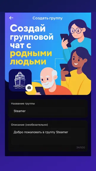Скриншот 1/3