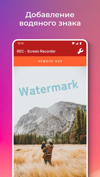 Скриншот 4/5