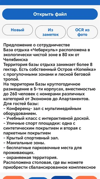 Π‘ΠΊΡΠΈΠ½ΡΠΎΡ 5/6