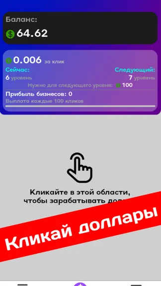 Скриншот 1/2