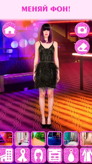 Скриншот 5/6