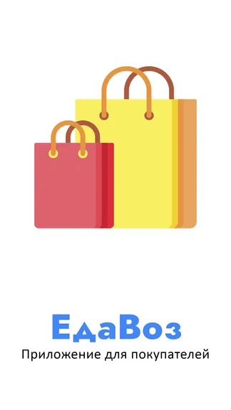 Скриншот 1/9