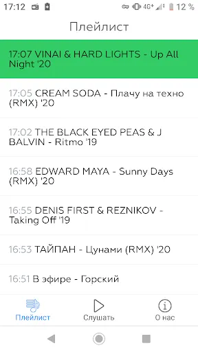 Скриншот 3/4