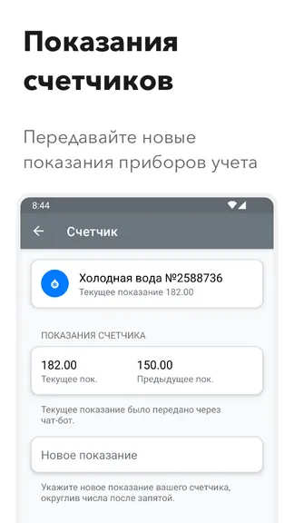 Скриншот 2/4