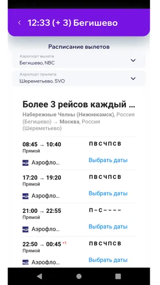 Скриншот 5/5