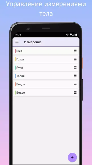 Скриншот 4/5