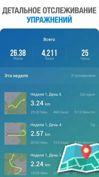 Скриншот 5/5