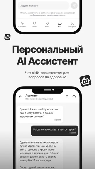 Скриншот 6/9