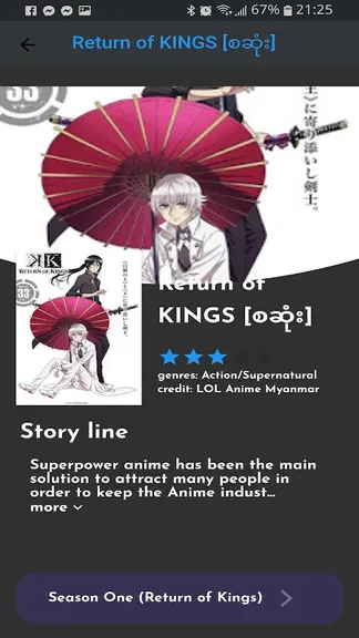 Скриншот 1/5