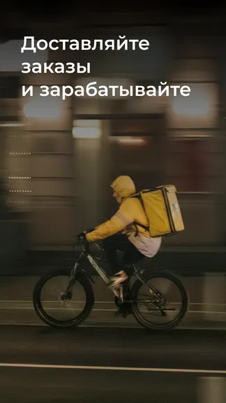 Скриншот 1/5
