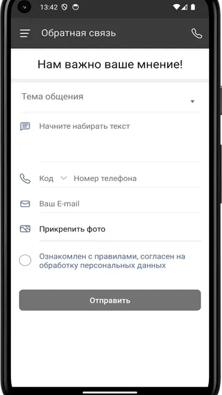 Скриншот 1/4
