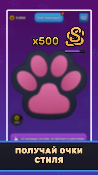 Скриншот 3/4