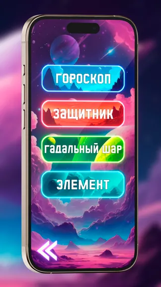 Скриншот 3/6