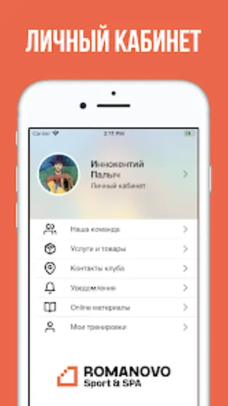 Скриншот 3/4