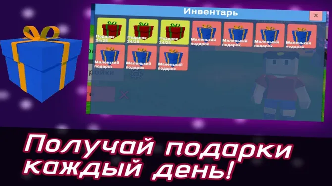 Скриншот 5/8