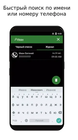 Скриншот 7/8
